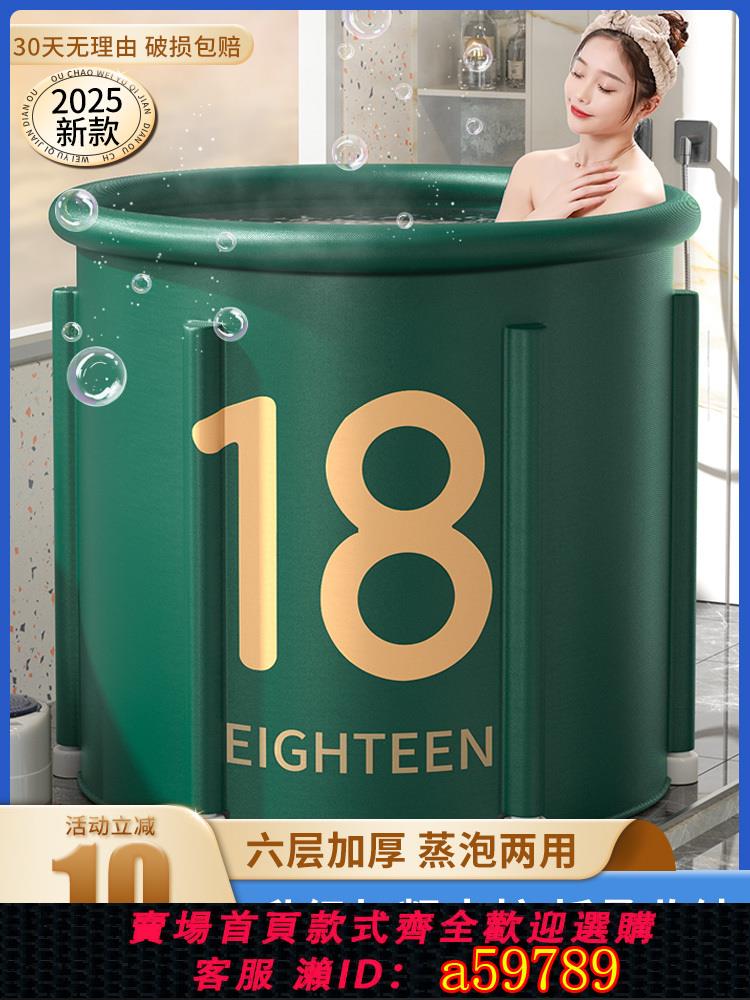 【臺灣公司 可打統編】泡澡桶大人可折疊洗澡桶冬天兒童成人家用全身沐浴桶浴盆浴缸澡盆