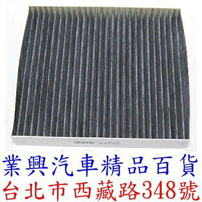 LEXUS IS300 2001-2005年 冷氣空調空氣芯 高品質 臺灣製造→品質有保障 (DFVLEX-505)