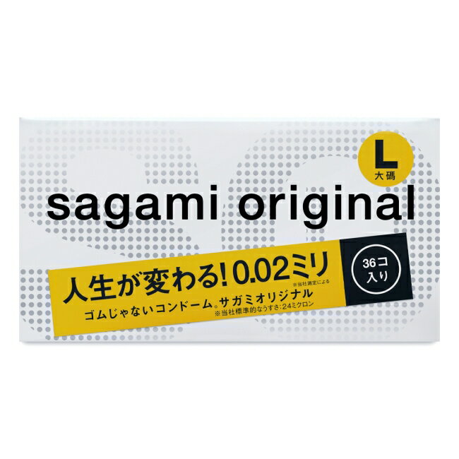 SAGAMI 相模元祖 0.02 大碼裝 PU 衛生套 36 入 1