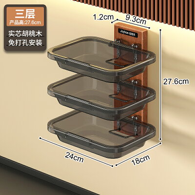 壁挂備菜盤 廚房備菜盤 備料盤 廚房備菜置物架壁掛火鍋配菜架子胡桃木配菜架多層備菜神器