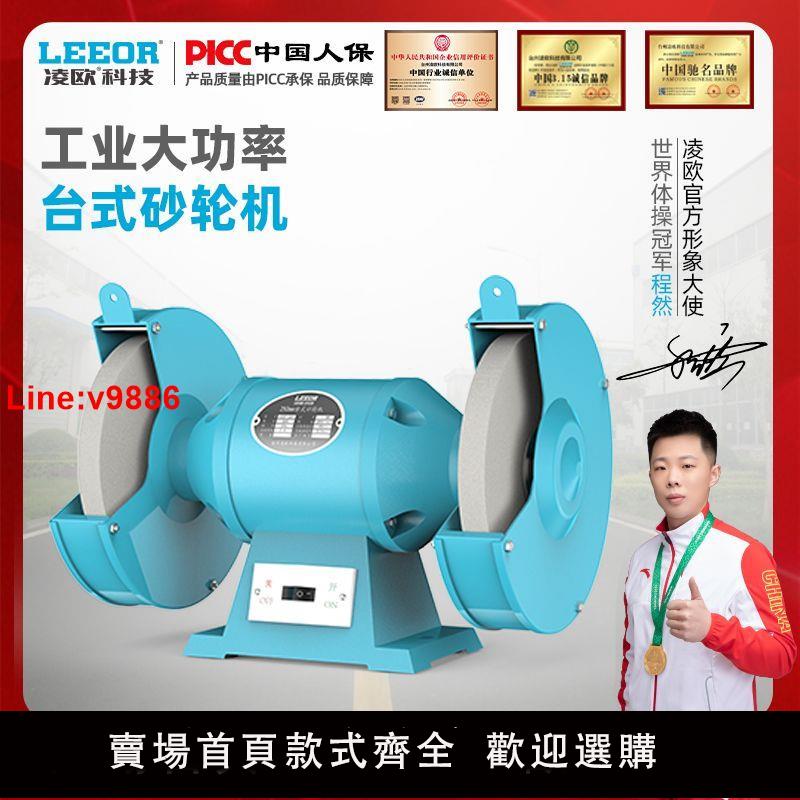 【臺灣公司 超低價】工業臺式砂輪機除塵式環保落地立式磨車刀磨銑刀磨鉆頭打磨沙輪機