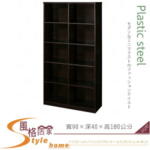 《風格居家Style》(塑鋼材質)3×6尺開放加深書櫃-胡桃色 220-12-LX