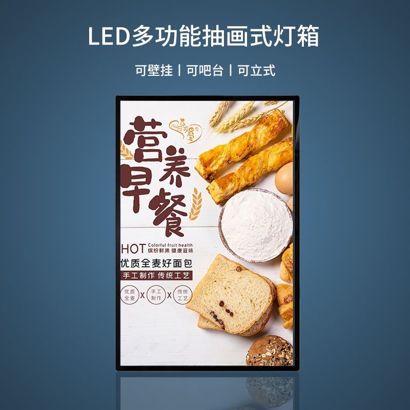 開發票 超薄燈箱廣告牌掛墻式鋼化玻璃網紅招牌led發光海報菜單點餐抽畫 快速出貨