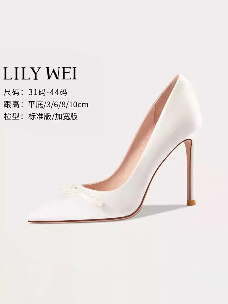Lily Wei白色高跟鞋3cm婚鞋大碼女鞋41一43綢緞新娘鞋法式小高跟