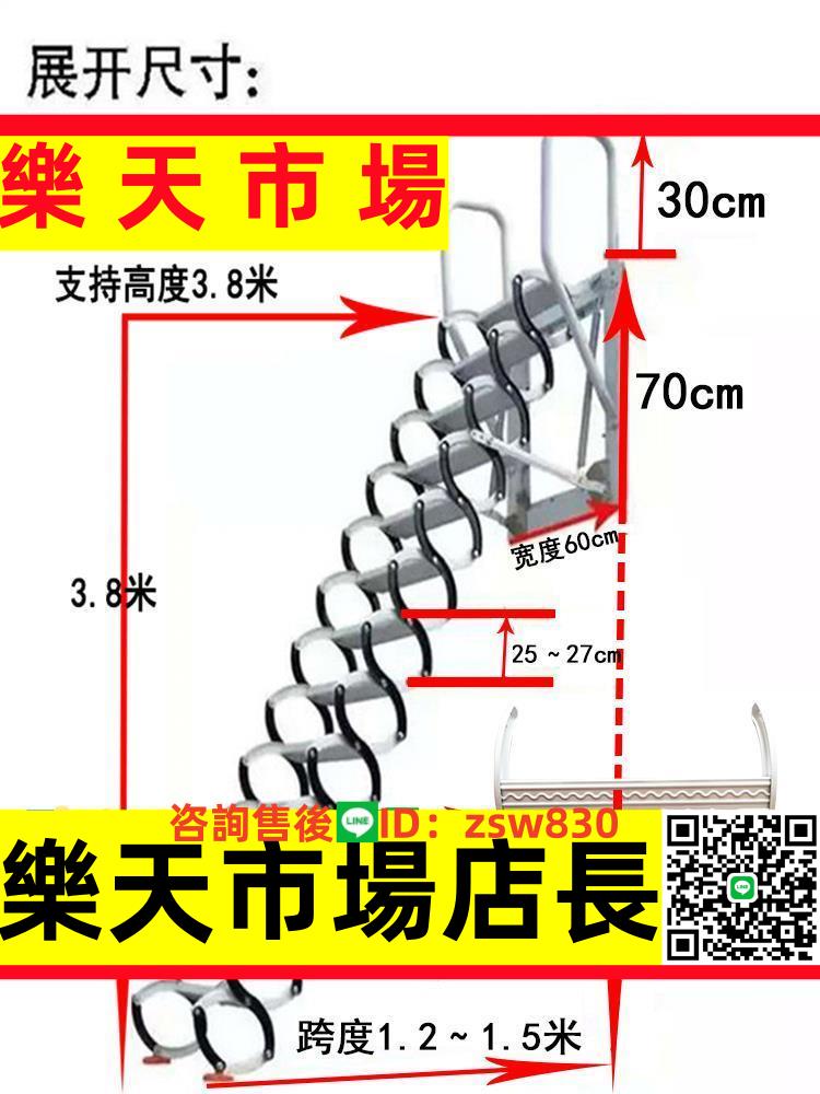電動壁掛閣樓伸縮樓梯室外家用別墅復式升降拉伸拉折疊收縮掛梯子 4