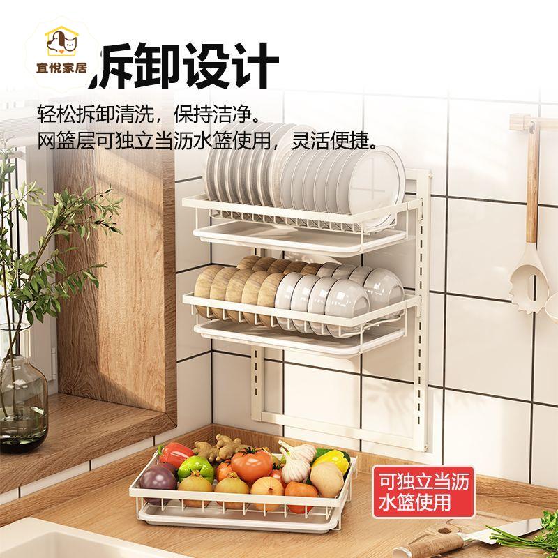 瀝水架 碗架 收納架 碗櫃 免打孔壁掛廚房置物架碗碟收納架放碗盤碗架瀝水架碗筷收納盒碗櫃