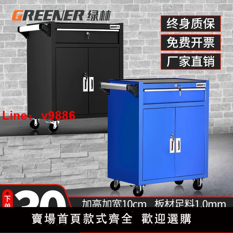 【臺灣公司 可開發票】綠林汽修工具車工具櫃子抽屜推車多功能車間用鐵皮移動五金維修箱