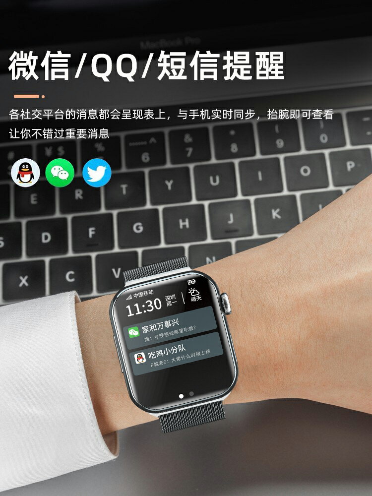 【頂配新款S9】大屏華強北watchS9智能手表NFC可接打電話成人男士女款手環藍牙S8多功能防水測心率血糖成年S7-樂購