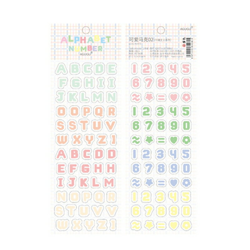 半糖主義創意數字字母閃光貼紙 (2入裝) 雷射貼紙 手帳貼紙 裝飾貼紙【BlueCat】【JC4231】 8