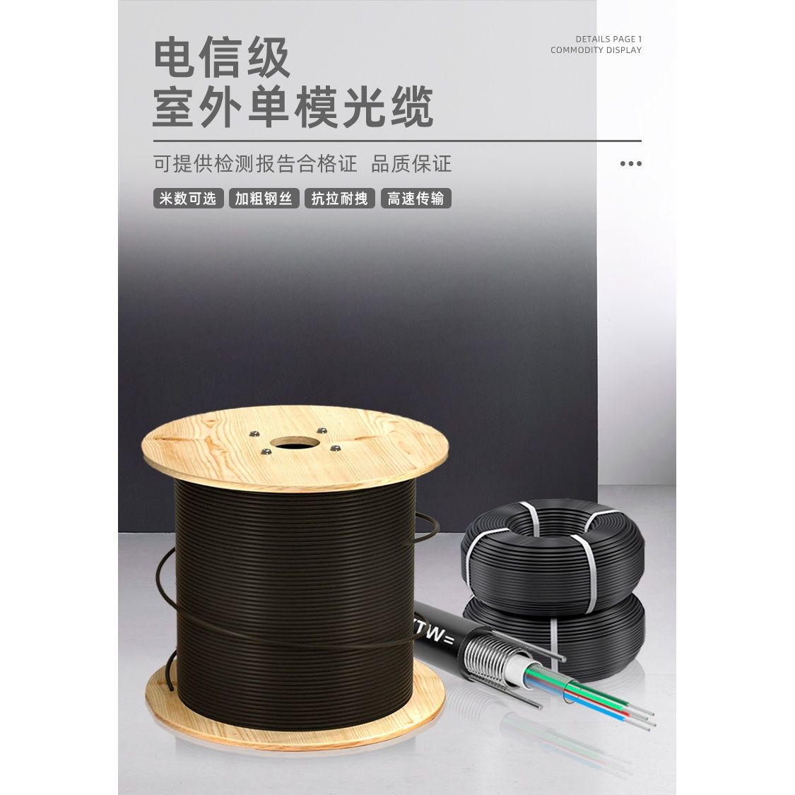 【台灣公司 超低價】4芯室外單模光纜GYXTW電信級戶外光纖光纜鎧裝光纖線束管式光纖線 5