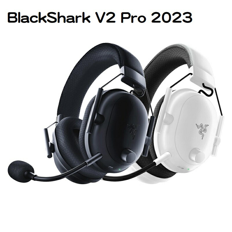 【最高現折268】Razer 雷蛇 BlackShark V2 Pro 2023 黑鯊 無線耳機麥克風 黑色/RZ04-04530100-R3M1 白色/RZ04-04530200-R3M1