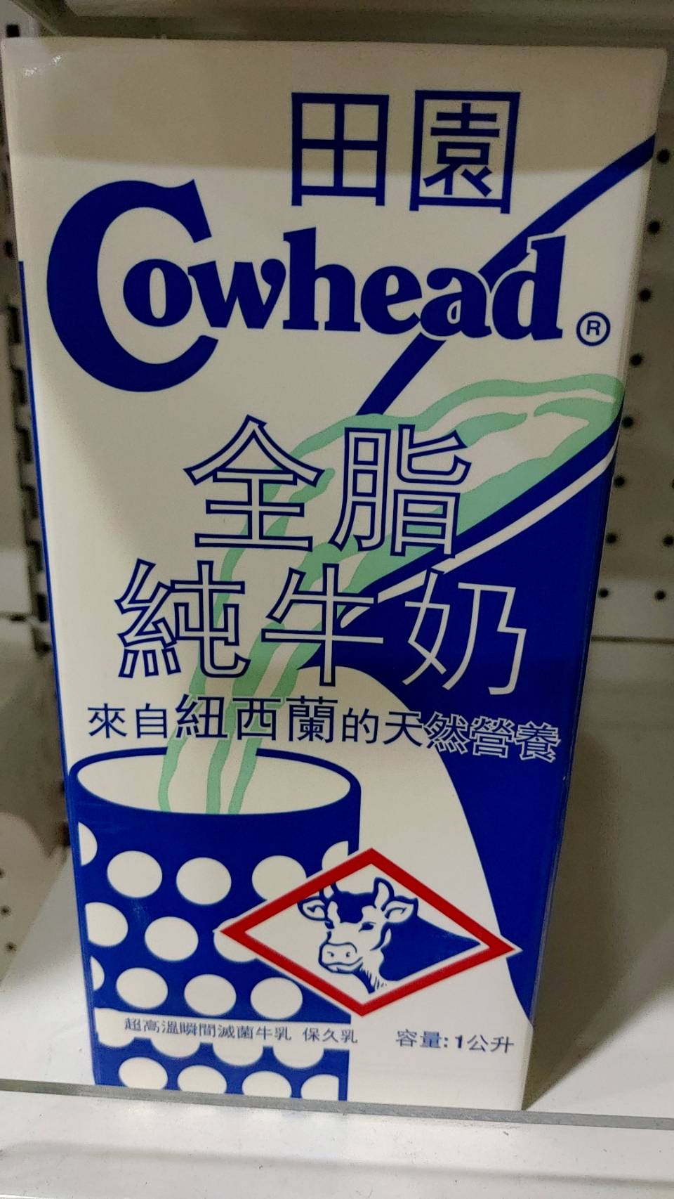 紐西蘭清真認證田園Cowhead保久牛乳 12瓶裝