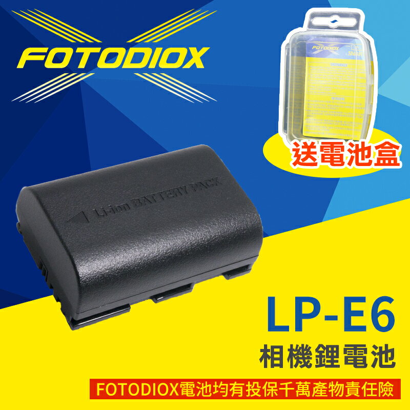 [享樂攝影]FOTODIOX 日本電芯鋰電池 破解版 Canon 副廠 LP-E6 for Canon 5D3 6D 6D2 70D 5D2 7D 1800mAH 相容原廠 LPE6 已破解免用副廠充電器