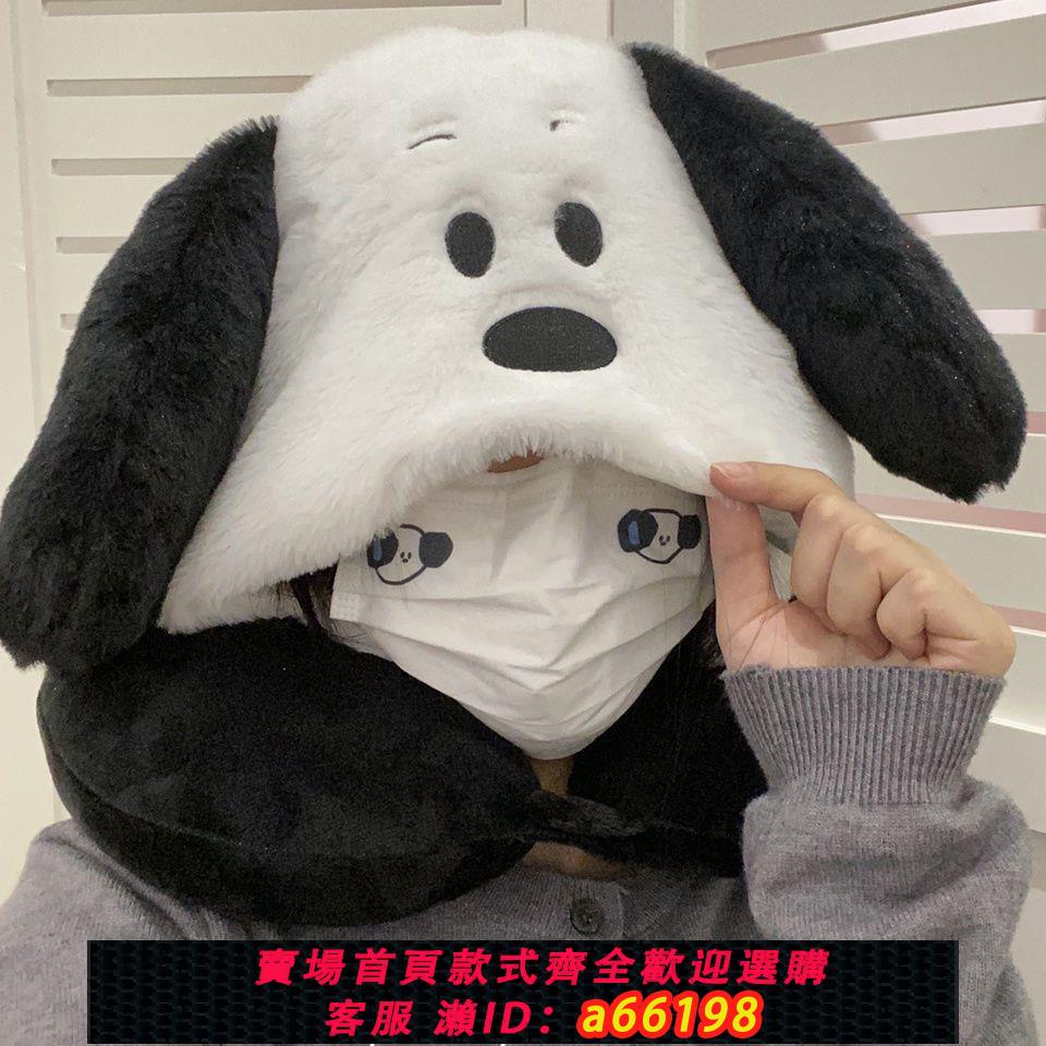 【臺灣公司 可開發票】日系史努比連帽u型枕女護頸脖午休坐車飛機旅行護頸便攜旅遊可愛