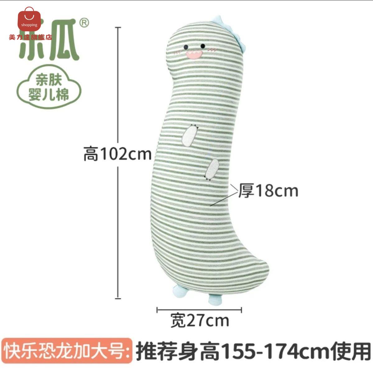 抱枕 記憶枕 長條枕 沙發枕 枕頭 樂瓜睡覺抱枕可愛豬豬公仔靠墊女生專用睡眠男朋友靠枕側睡枕靠背