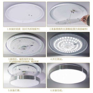 led燈盤吸頂燈替換燈芯光源改造板圓形貼片家用節能模組白光100瓦