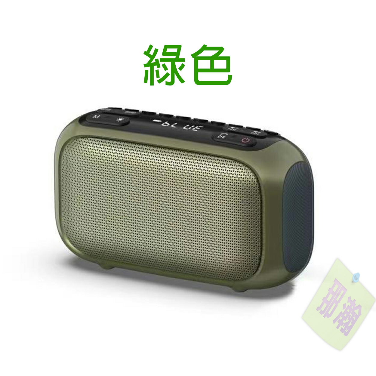 臺灣出貨：多媒體F31播放器藍牙音響多媒體播放器FM調頻收音機炫彩低音炮 0