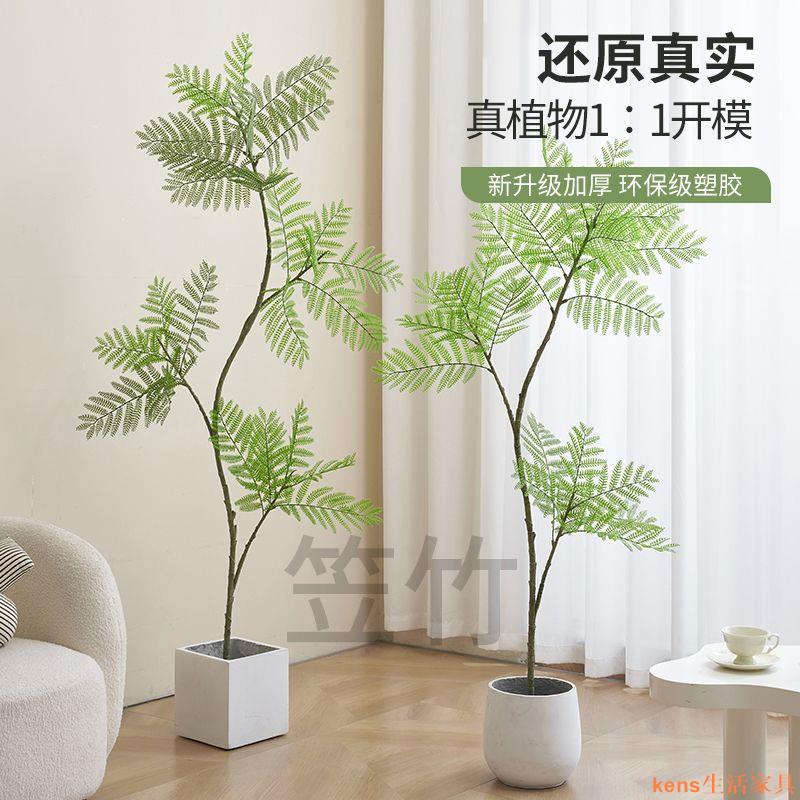 免運 仿真植物 模擬樹 模擬綠植 模擬擺飾 假樹 新款模擬藍花楹室內落地式高階輕奢ins盆栽大型室內模擬綠植家居特惠/開立發票K0929