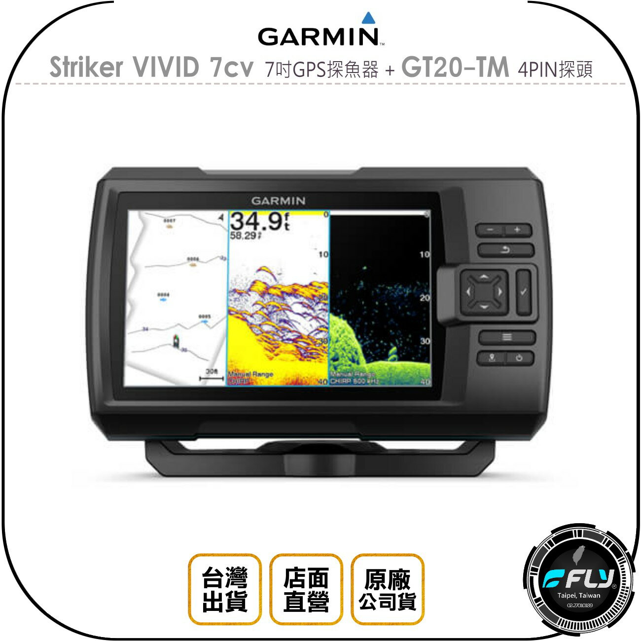 GARMIN STRIKER CAST GPS 便攜式無線魚探儀| 優惠推薦2023年2月