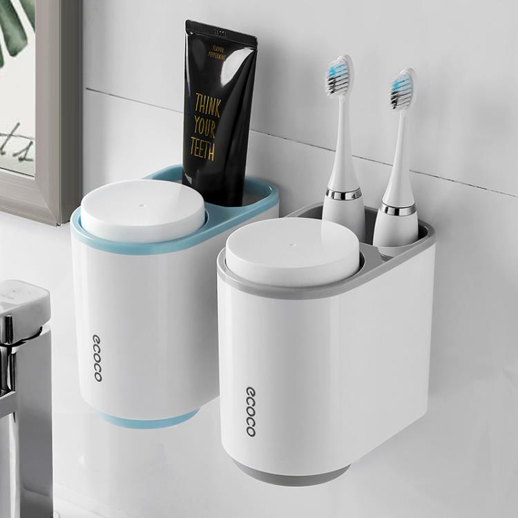 熱銷新品~牙刷置物架壁掛刷牙杯掛牆式衛生間放置漱口杯電動牙缸套裝免打孔 雙11全館免運