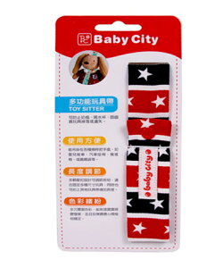 Baby City 紅藍星星玩具短帶【悅兒園婦幼生活館】