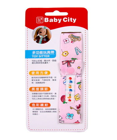 <br/><br/>  Baby City 粉紅蝴蝶玩具短帶【悅兒園婦幼生活館】<br/><br/>