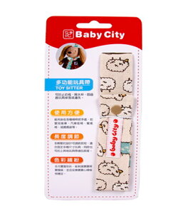 Baby City 棉花小羊玩具短帶【悅兒園婦幼生活館】
