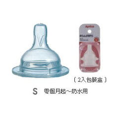 【悅兒樂婦幼用品舘】Aprica 愛普力卡 寬口徑防脹氣奶瓶用奶嘴【S小圓孔】
