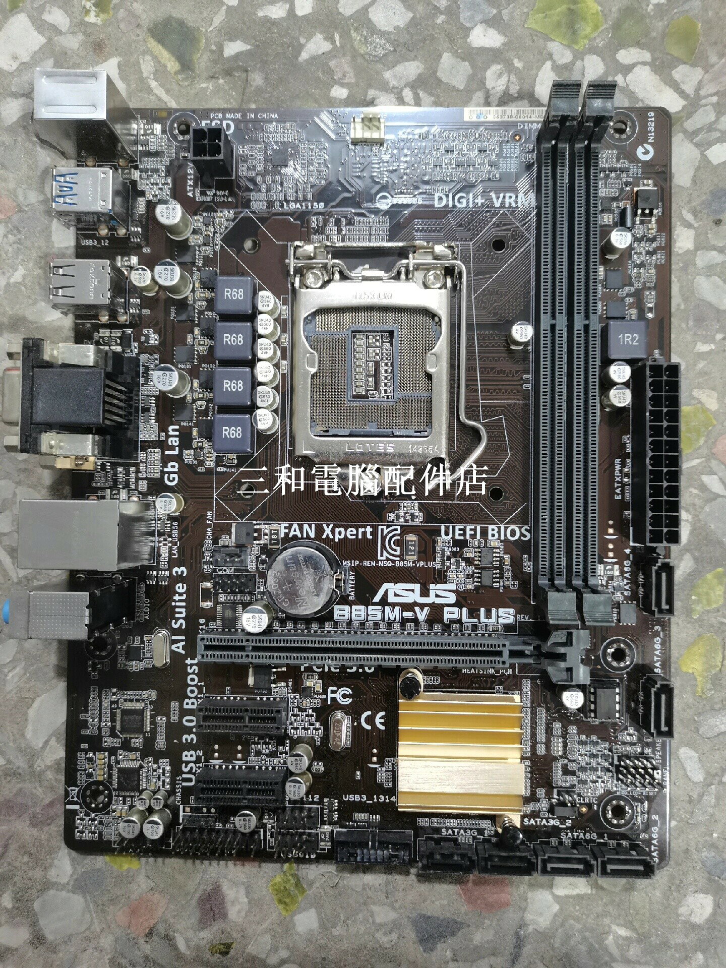 華碩B85M-V PLUS 主機板 有檔板 實物拍攝 測試全好 無暗疾 店保修一個月