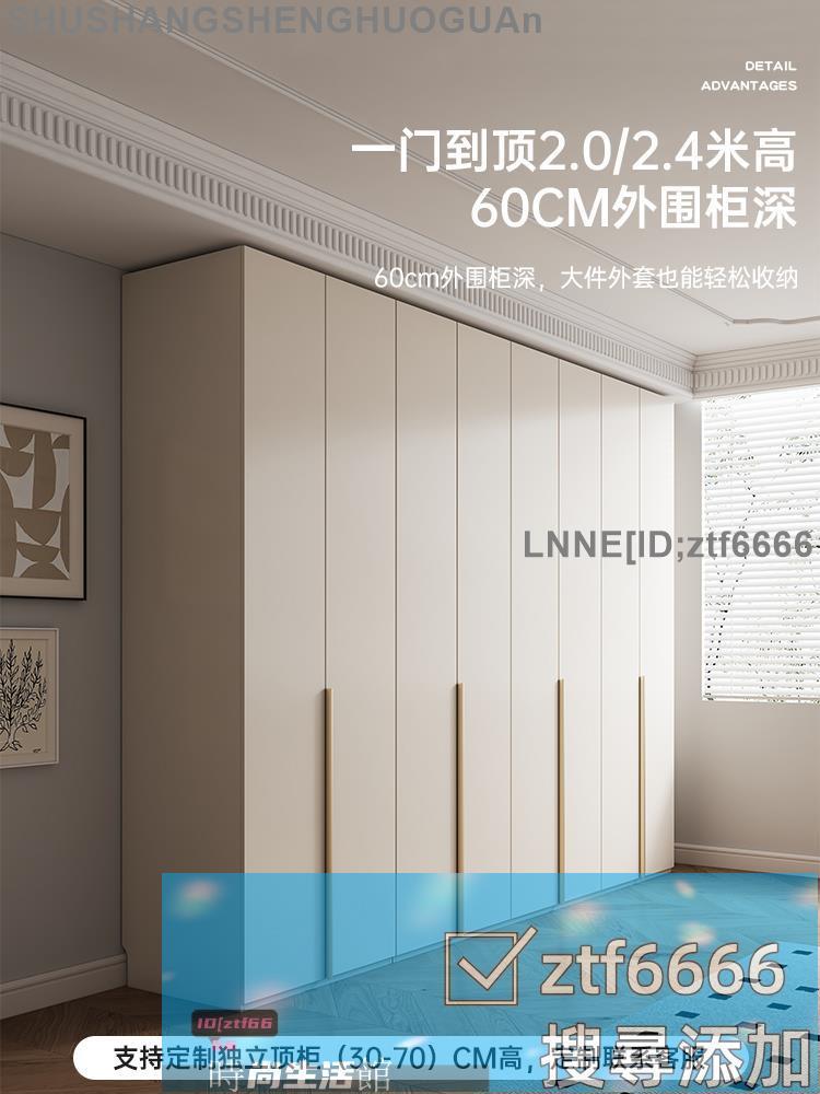 免運 破損包賠 衣櫃/衣櫥/櫥櫃臥室收納櫃/簡約現代一門到頂60cm深度大衣櫃家用臥室實木歐松板書桌組合衣櫥