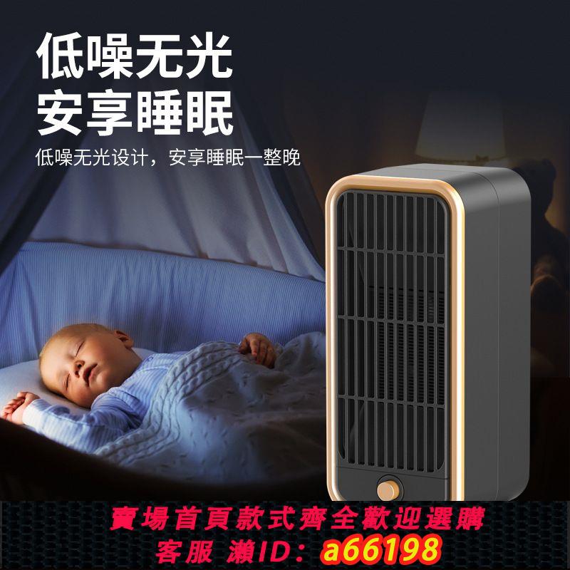 【臺灣公司 可開發票】110V取暖器陶瓷加熱暖風機美國加拿大日本家用臥室室內桌面電暖器