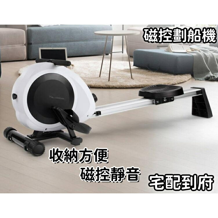 ✨免運【真實水感 強磁阻力】劃船機 超燃脂 智能劃船機 室內 磁阻 靜音 劃船機 運動 有氧健身 大型健身器材
