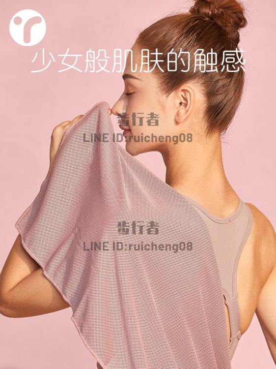 冷感運動毛巾吸汗健身房女掛脖擦汗速干男跑步羽毛球便攜瑜伽毛巾步行者戶外生活館】