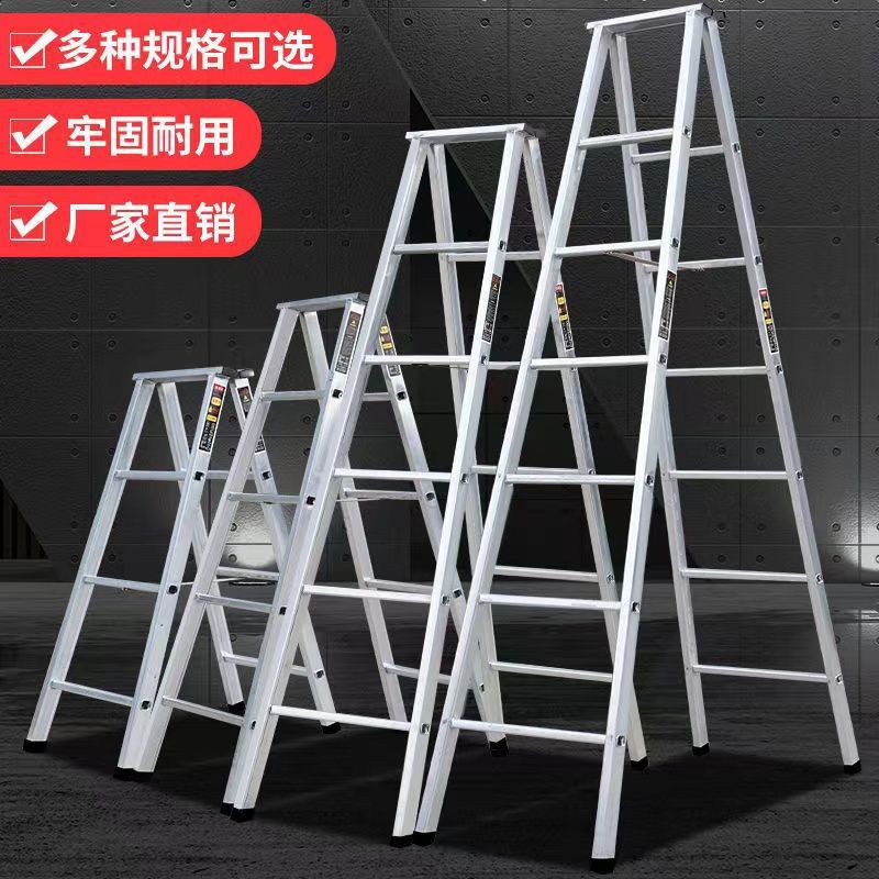 梯子 人字梯 鍍鋅 加厚 折疊 合梯 家用登高梯 室內爬梯 防滑踏板