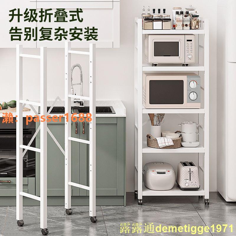廚房置物架櫃碳鋼貨架櫥櫃多功能收納三層灶臺架落地多層菜架子