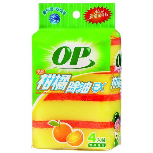 OP 柑橘除油海綿菜瓜布(1.3x7.6x11.5cm/4入) [大買家]