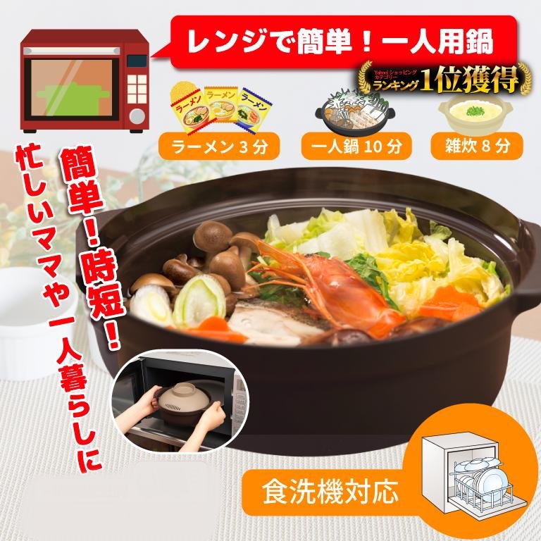 asdfkitty*日本製 微波爐專用雙耳有蓋調理碗-煮飯.煮麵.煮火鍋.蒸蛋-正版商品