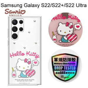 【apbs】三麗鷗輕薄軍規防摔彩鑽殼 [凱蒂愛你唷] Samsung Galaxy S22/S22+/S22 Ultra 正版授權