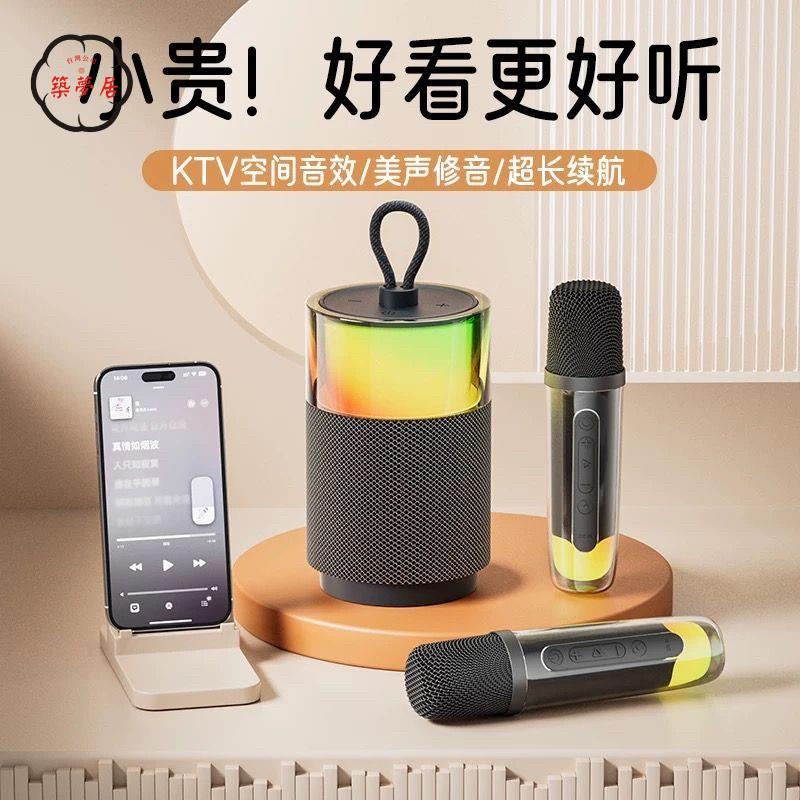免運 麥克風 樂毒K歌音響話筒麥克風一體唱歌無線藍牙KTV戶外充電便攜式科技感