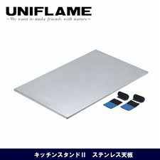 ├登山樂┤ 日本 UNIFLAME 炊事桌不鏽鋼天板 附黏扣帶 # U611814(611791專用)
