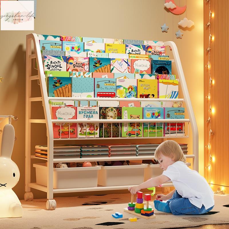書架兒童家用簡易鐵藝落地置物架一件式書櫃寶寶繪本架玩具收納架
