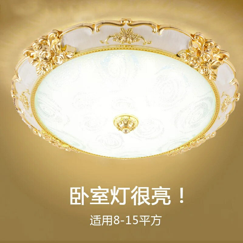 歐式臥室吸頂燈簡約現代客廳燈圓形溫馨浪漫房間燈陽臺LED天花燈