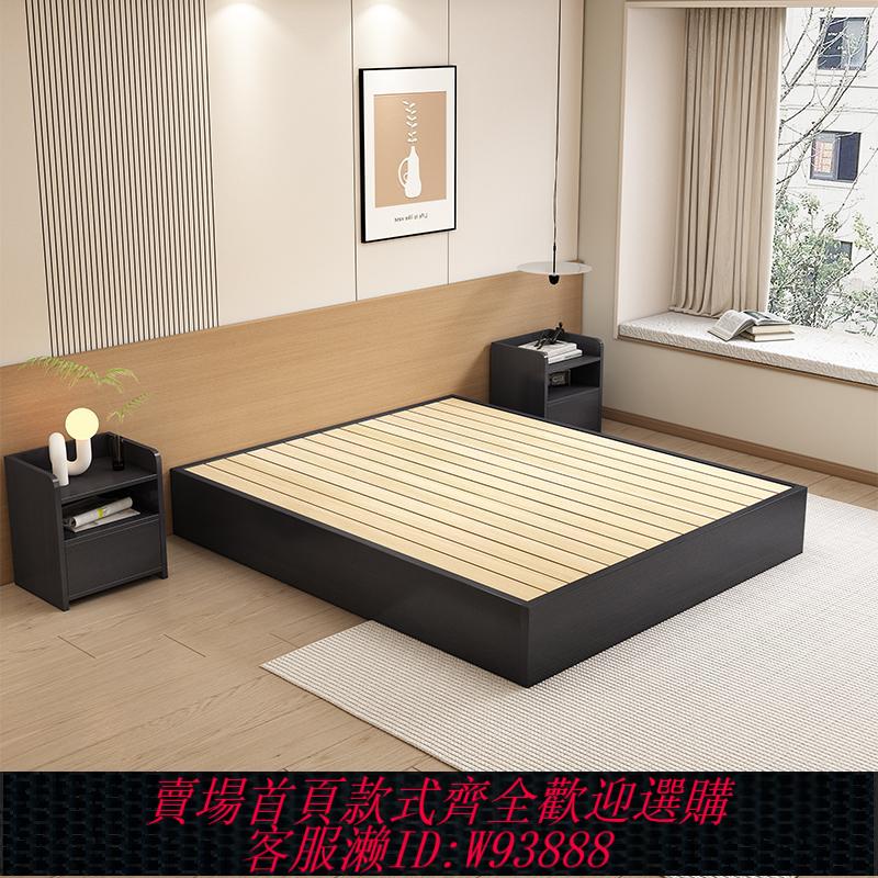 {臺灣公司貨 可打統編}實木床板簡約現代黑色榻榻米無床頭地臺床落地家用臥室民宿排骨架