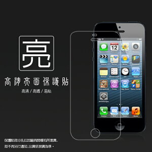 亮面螢幕保護貼 Apple 蘋果 iPhone 5/5S/iPhone SE 保護貼 軟性 高清 亮貼 亮面貼 保護膜 手機膜