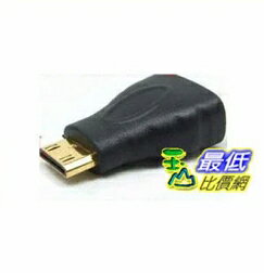 [少量現貨dd] Mini HDMI 公頭 轉 HDMI 母座 鍍金 轉接頭 1入裝 (E33)12265