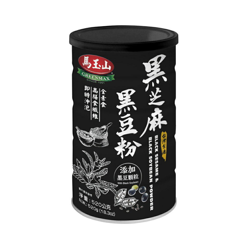 【馬玉山】黑芝麻黑豆粉520g 冷泡/沖泡/穀粉/膳食纖維/全素食/台灣製造