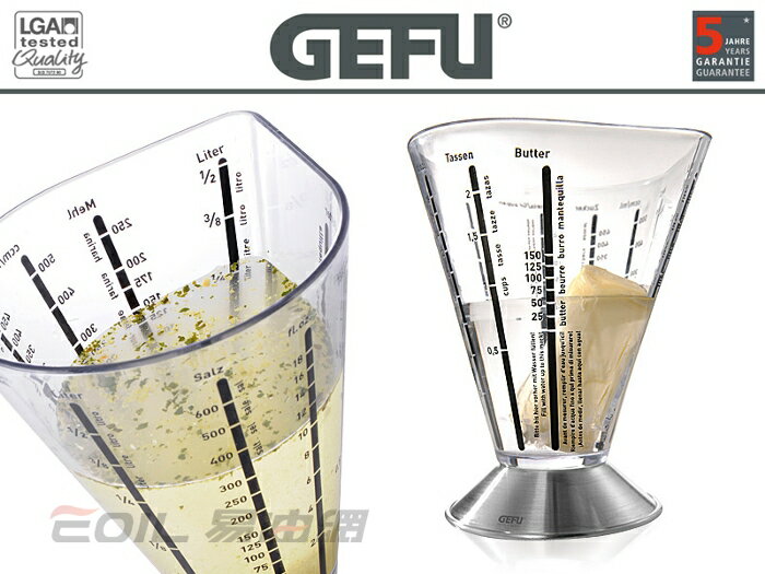 Gefu Measuring Jug 多刻度量杯 500ml #14450【APP下單最高22%點數回饋】