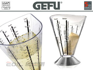 Gefu Measuring Jug 多刻度量杯 500ml #14450【最高點數22%點數回饋】