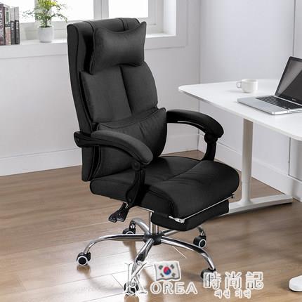 可躺電腦椅家用書桌椅子靠背老板辦公座椅舒適久坐轉椅沙發椅 全館免運