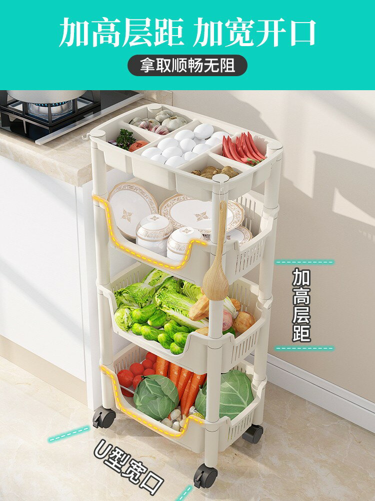 廚房收納置物架落地多層廚具儲物架子家用用品大全菜籃子各種神器
